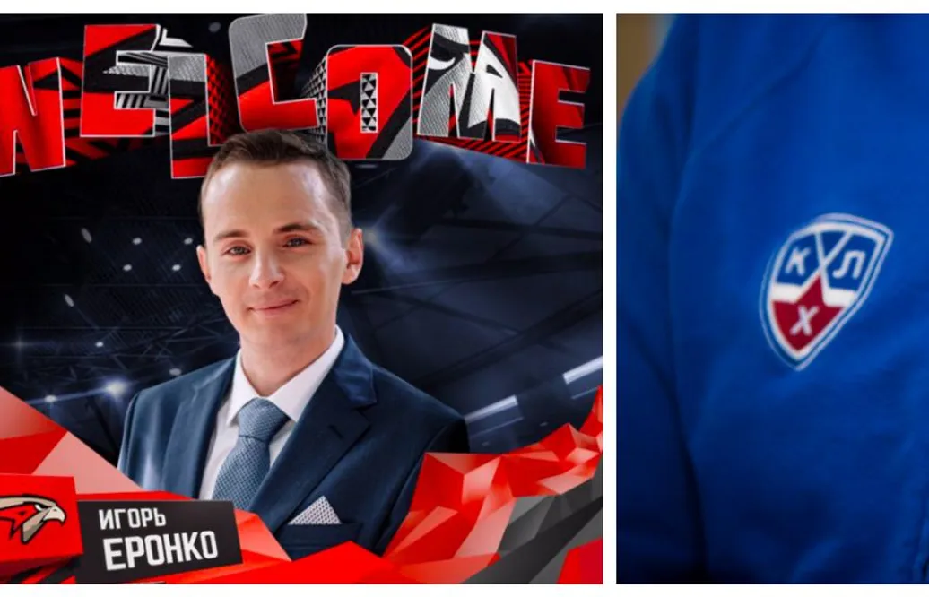 Stjärnjournalisten blir assisterande general manager i KHL