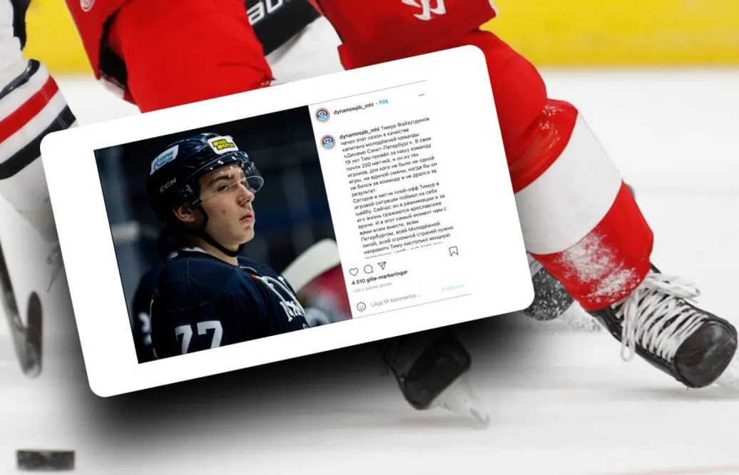 19-åringen intensivvårdas – träffades av puck i huvudet